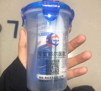 3、為住院病人免費提供基本洗漱用品.jpg