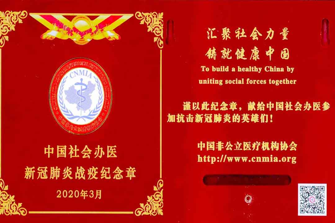 衢州邦爾 | 祝賀衢州骨傷科醫(yī)院護(hù)士長(zhǎng)胡琴、護(hù)士陳慶兩位援鄂英雄再添殊榮！